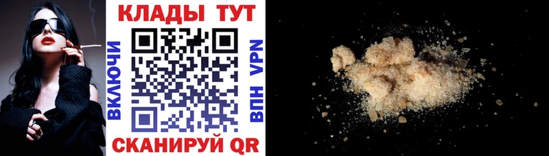Купить наркотики Уржум Cocaine  АМФ  MEGA как зайти  МАРИХУАНА  ГАШИШ  Меф  A PVP 