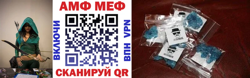 hydra ссылки  darknet наркотические препараты  Амфетамин Premium  Уржум 