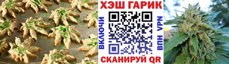 наркота  Уржум  Печенье с ТГК конопля 