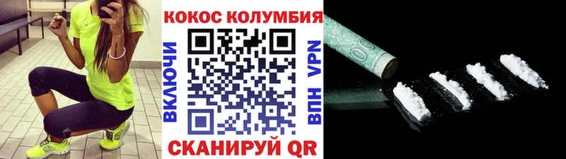 как найти закладки  Уржум  КОКАИН Боливия 