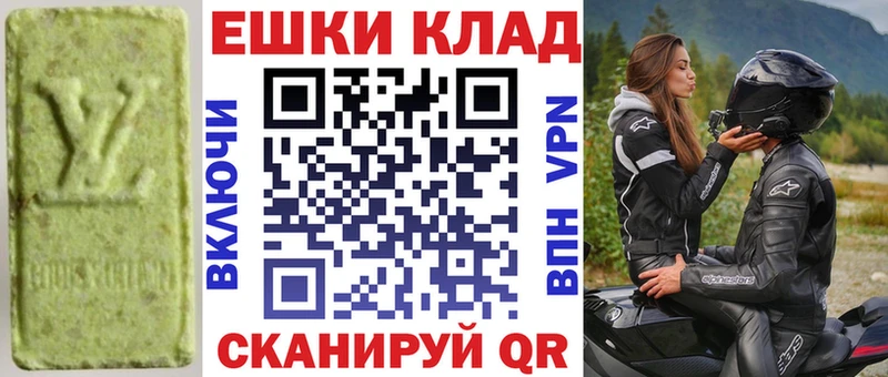 ЭКСТАЗИ XTC  ОМГ ОМГ сайт  Уржум  закладка 