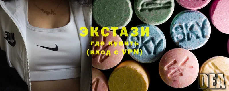 ЭКСТАЗИ 280 MDMA  цены наркотик  Уржум 