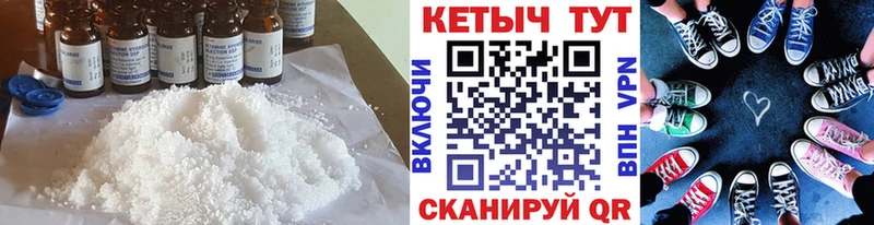 наркошоп  Уржум  Кетамин VHQ 