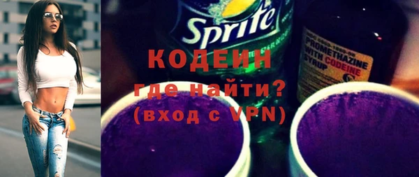 стафф Осинники