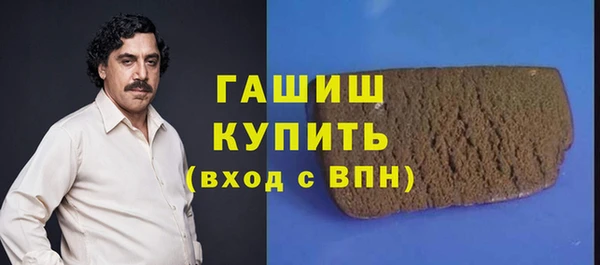 гашишное масло Ивангород