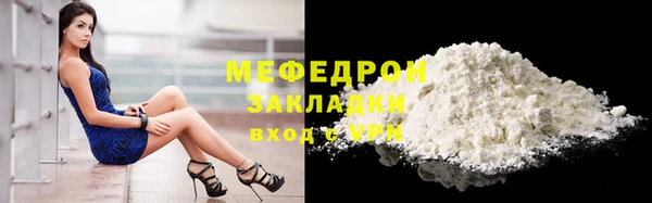 мдма Нязепетровск