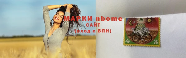 2c-b Нягань