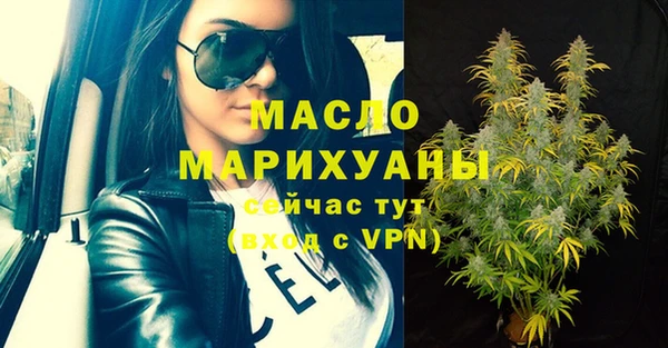 стафф Осинники
