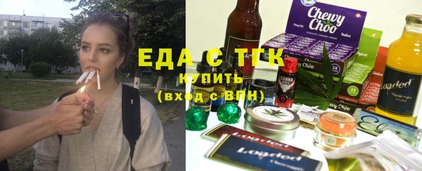 спайс Новозыбков