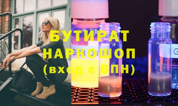 мдма Нязепетровск