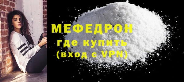 мдма Нязепетровск