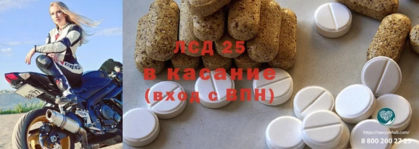 мдма Нязепетровск