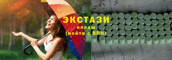 гашишное масло Ивангород