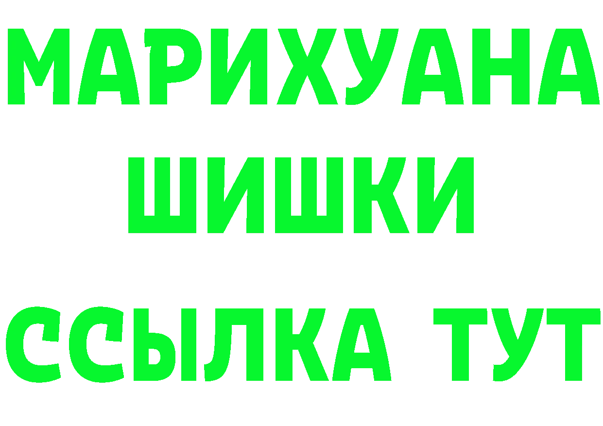 КЕТАМИН ketamine ТОР это гидра Уржум