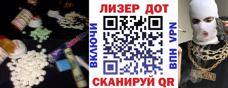 наркошоп  кракен ONION  Лсд 25 экстази кислота  Уржум 