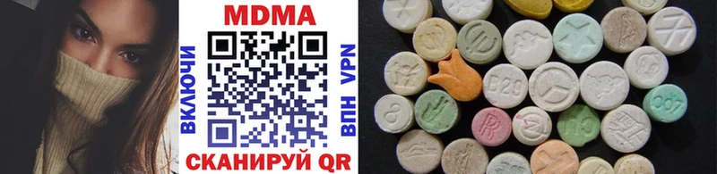 МЕГА рабочий сайт Уржум MDMA Molly что такое наркотик